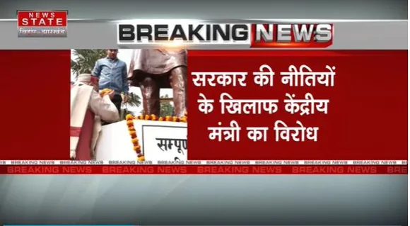 Bihar Breaking : नीतीश सरकार के खिलाफ BJP का हल्लाबोल |