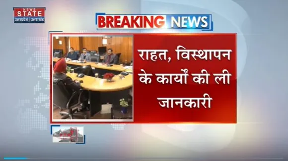 Joshimath Land Sinking : Joshimath को लेकर CM धामी की बड़ी बैठक |