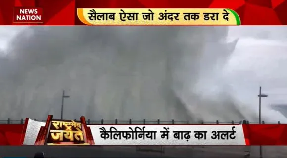 Rashtramev Jayate : दुनिया के 6 देशों में बाढ़ का कहर |