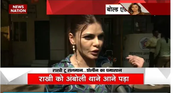 Rakhi Sawant : शर्लिन चोपड़ा ने की वजह से राखी सावंत को लगे थाने के चक्कर |