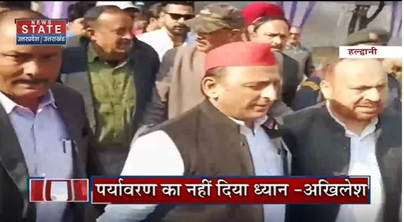 Uttarakhand News : Haldwani पहुंचे अखिलेश यादव ने Joshimath मामले में राज्य सरकार पर साधा निशाना |