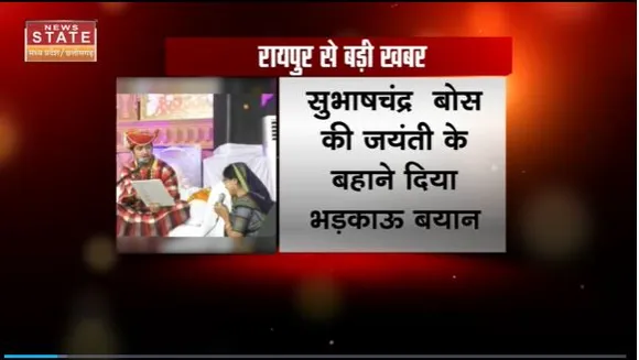 Bageshwar Dham News : Bageshwar Dham के बाबा धीरेंद्र शास्त्री का विवादित बयान |