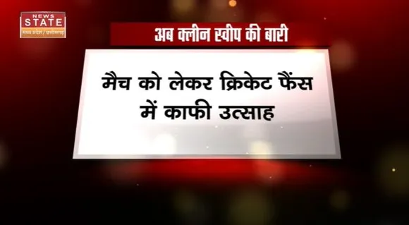 India New Zealand Match : भारत और New Zealand के बीच आखिरी मुकाबला कल |