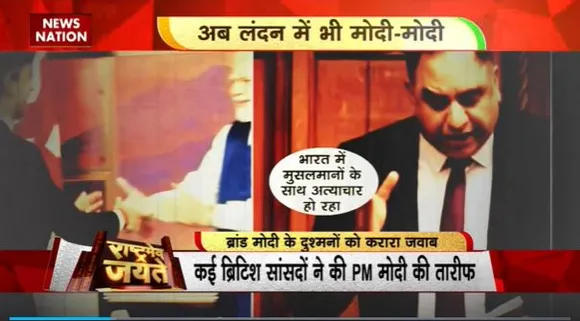 Rashtramev Jayate : PM मोदी के खिलाफ विवादित डॉक्यूमेंट्री पर घमासान |