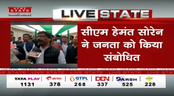 Jharkhand News : Chaibasa में खतियानी जोहर यात्रा में शामिल हुए CM हेमंत सोरेन |
