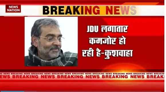 Bihar Breaking : उपेंद्र कुशवाहा के बयान पर CM नीतीश कुमार का पलटवार |