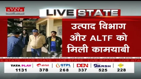 Bihar Breaking : Kaimur में अवैध शराब के खिलाफ कार्रवाई |