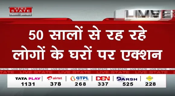 Bihar Breaking : Sitamarhi में चला प्रशासन का बुलडोजर.. 50 साल से रह रहे लोगों के घरों पर एक्शन |