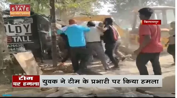 Chhattisgarh News : Bilaspur में अतिक्रमण हटाने के दौरान टीम पर हमला |