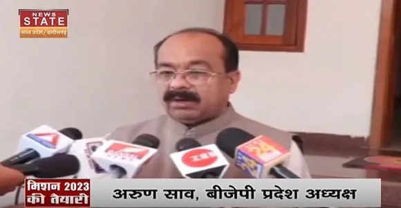 Chhattisgarh News : मिशन 2023 विधानसभा चुनाव की तैयारी तेज, आदिवासी वोटरों पर भाजपा का फोकस