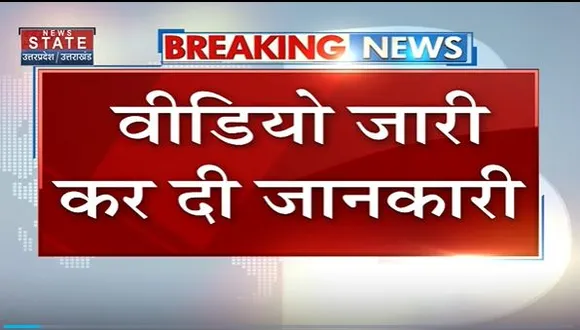 Uttarakhand News : Uttarakhand पहुंचे बागेश्वर बाबा धीरेंद्र शास्त्री |