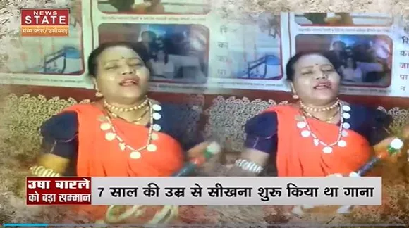 Chhattisgarh News : Chhattisgarh की कापालिका शैली की पंडवानी गायिका उषा बारले को पद्म सम्मान |