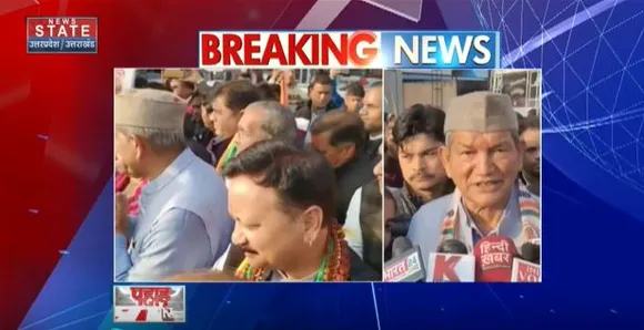 Uttarakhand News : हरिद्वार के लक्सर में कांग्रेस की हाथ से हाथ जोड़ो यात्रा, पूर्व सीएम हरिश रावत और प्रदेश अध्यक्ष करन माहरा हुए शामिल