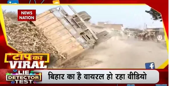 TOP KA VIRAL : सोशल मीडिया पर TOP KA VIRAL