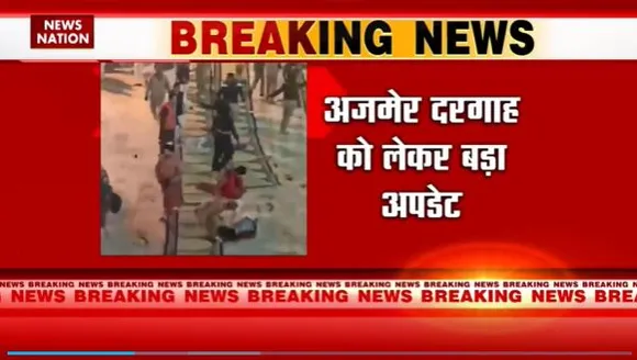 Rajasthan Breaking : Ajmer दरगाह में कथित विवादित नारे को लेकर ज़ायरिन और खादिमों के बीच मारपीट |