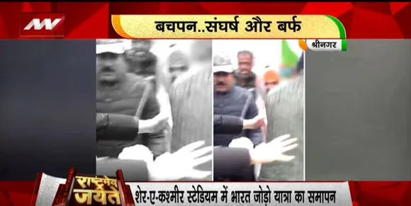 Rashtramev Jayate : श्रीनगर में भारत जोड़ो यात्रा के ग्रैंड फिनाले का रंग, भाई राहुल को मिला बहन प्रियंका का साथ