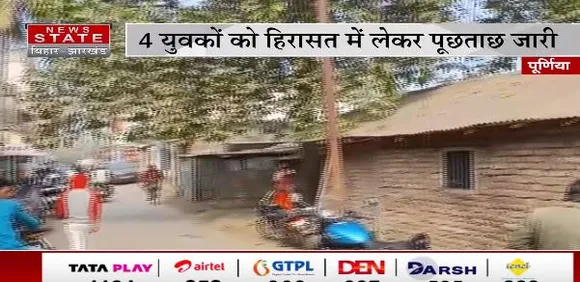Bihar News : पूर्णया में नशीले पदार्थों के खिलाफ पुलिस का अभियान जारी, भारी मात्रा में कफ सिरप बरामद