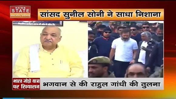 Bharat Jodo Yatra : भारत जोड़ो यात्रा को लेकर सियासत |