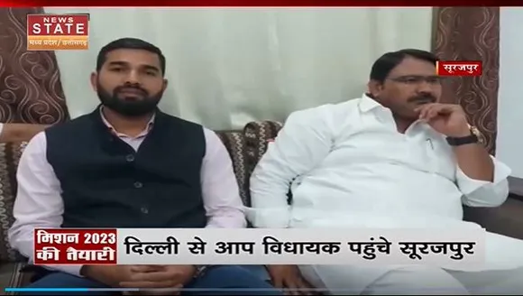Chhattisgarh News : 2023 चुनाव के लिए Chhattisgarh में जमीन तलाश रही  AAP |