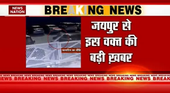 Rajasthan Breaking : Jaipur के G-क्लब फायरिंग मामले में गिरफ्तारी |