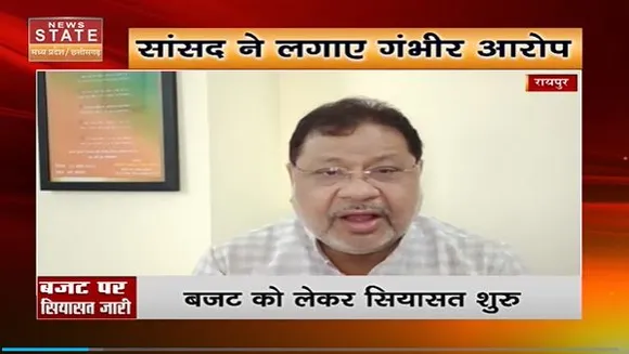 Budget 2023 : Chhattisgarh में बजट पर सियासत शुरू.. BJP-Congress का वार-पलटवार जारी |