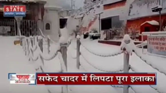 Uttarakhand News : केदारनाथ धाम में जबरदस्त बर्फबारी