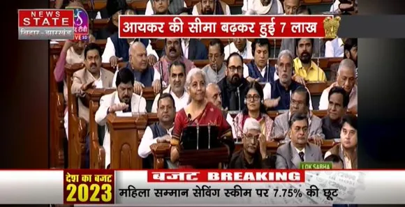 BIHAR NEWS : बजट 2023 में मध्यम वर्ग के लिए आयकर की सीमा बढ़कर हुई 7 लाख