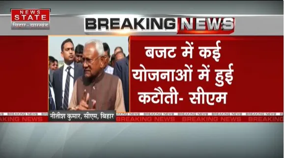 Bihar News : बजट पर बोले सीएम नीतीश कुमार, युवाओं के लिए रोजगार का नहीं है कोई खाका