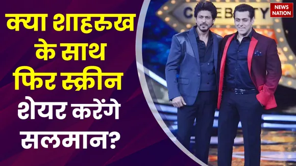 Bollywood News : फिर साथ नजर आ सकते है शाहरूख और सलमान
