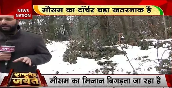 Rashtramev Jayate : एशिया को बर्फ ने किया सफेद, हिन्दुस्तान के पहाड़ी इलाकों में जारी है बर्फबारी