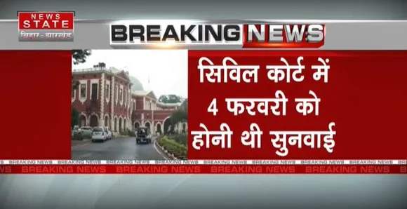 Jharkhand News : झारखंड हाईकोर्ट से राहुल गांधी को मिली बड़ी राहत, सिविल कोर्ट से जारी नोटिस पर HC ने लगाई रोक