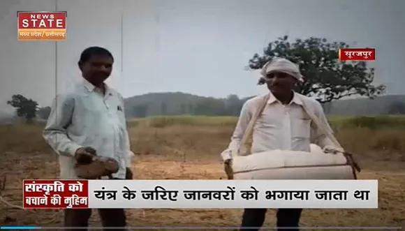 Chhattisgarh News : Surajpur में परंपरागत वाद्य यंत्रों को बचाने की मुहिम