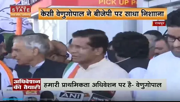 Chhattisgarh News : Raipur में कांग्रेस के महाअधिवेशन की तैयारी