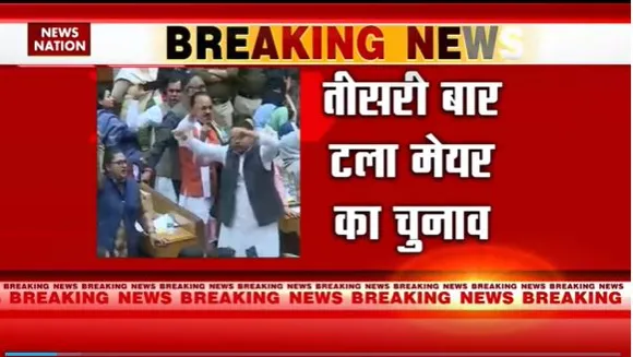 Delhi Breaking : Delhi में आज भी नहीं चुना जा सका मेयर