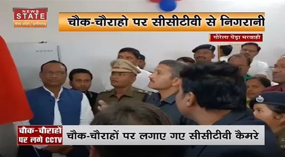 Chhattisgarh News : Gaurela Pendra Marwahi में चौक-चौराहे पर लगे CCTV कैमरा