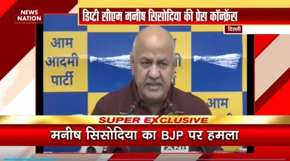 Delhi News : मेयर चुनाव को लेकर Delhi के Deputy CM मनीष सिसोदिया की प्रेस कॉन्फ्रेंस