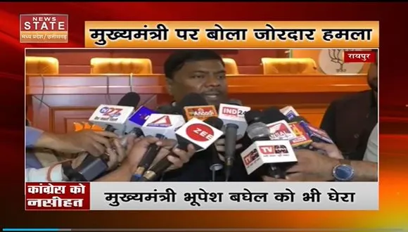 Chhattisgarh News : BJP नेता केदार कश्यप का CM भूपेश बघेल पर हमला