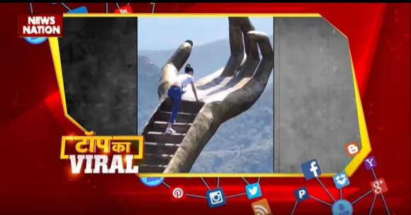 Top ka Viral : सोशल मीडिया पर Top ka Viral