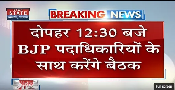 Uttarakhand News : हल्द्वानी में CM धामी का एक दिवसीय दौरा आज