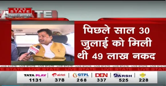 Jharkhand News : रांची में कैशकांड में ED एक्शन जारी, विधायक राजेश कच्छप से पूछताछ जारी