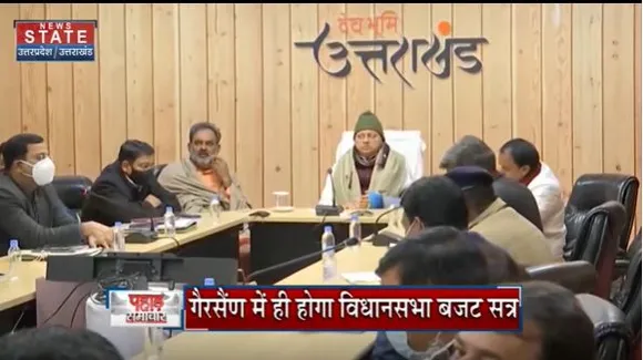 Uttarakhand News : मार्च के दूसरे हफ्ते में पेश होगा Uttarakhand का बजट