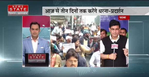 Bihar News : पटना में आज से STET अभ्यर्थियों का हल्ला बोल, गर्दनीबाग में हजारों छात्रों का धरना प्रदर्शन