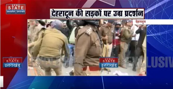 Uttarakhand News : पेपर लीक मामले में धरने दे रहे छात्रों को पुलिस ने किया लाठीचार्ज