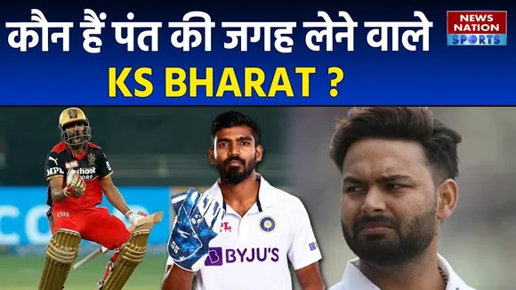 IND vs AUS 1st Test Live: Who is KS Bharat जो Rishabh Pant की जगह हुए शामिल