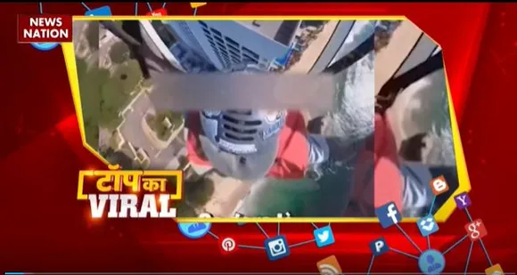 TOP KA VIRAL : सोशल मीडिया पर TOP KA VIRAL