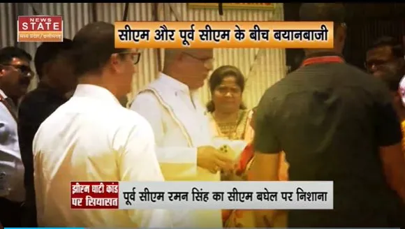 Chhattisgarh News : Chhattisgarh में झीरम घाटी कांड पर सियासत तेज
