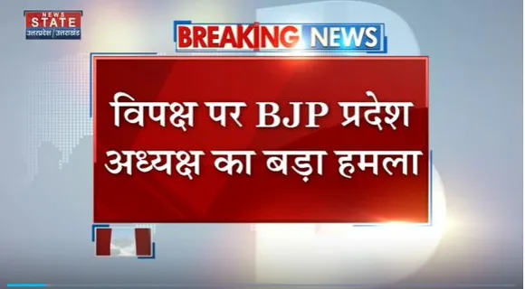Uttarakhand News : Dehradun में छात्रों के आंदोलन पर सियासत तेज