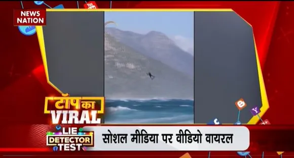 TOP KA VIRAL : सोशल मीडिया पर TOP KA VIRAL