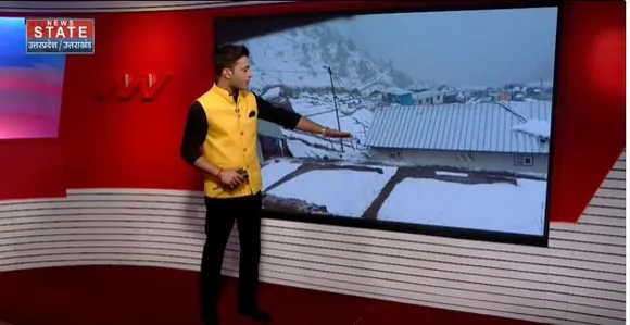 Uttarakhand News : रूद्रप्रयाग-केदारनाथ में बर्फबारी से पहाड़ पर बड़ी ठंड