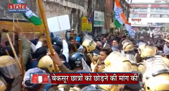 Uttarakhand News : देहरादून लाठीचार्ज के विरोध में पूर्व CM हरीश रावत के साथ कांग्रेस कार्यकर्ताओं का प्रदर्शन
